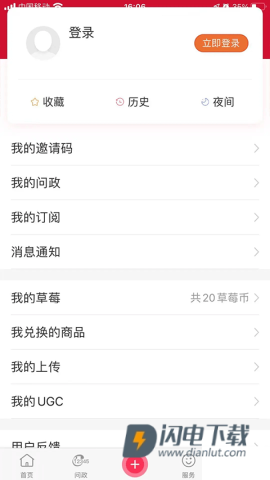 北京昌平信息网