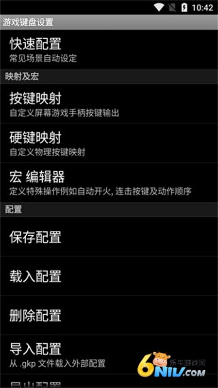 虚拟键盘模拟器