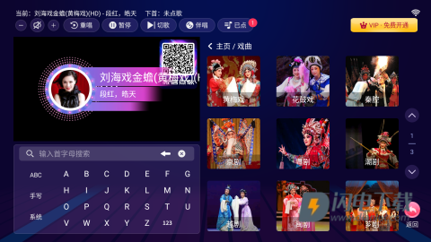 智能K歌