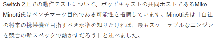 知名舅舅党曝索尼用NS2内测《GT赛车7》或为新掌机执行标准测试