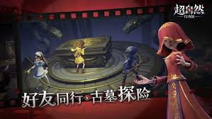 超自然行动组多角色协同执行任务现场画面