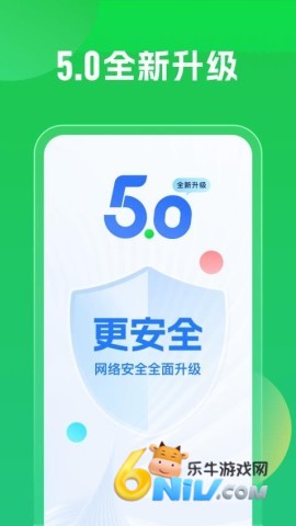 万能钥匙wifi