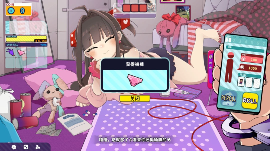 病娇x肉鸽x骰子--《血色郁娇游戏》已于2月18日上线Steam！
