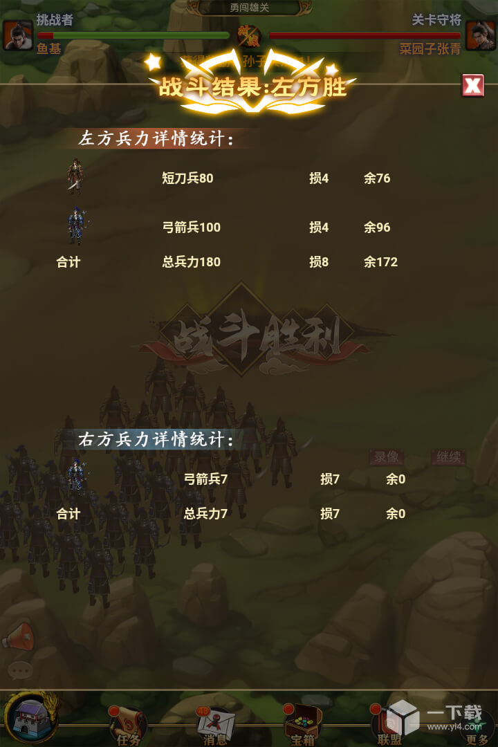 烽烟云起