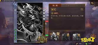 三国杀曹丕行殇翻面效果实战演示图