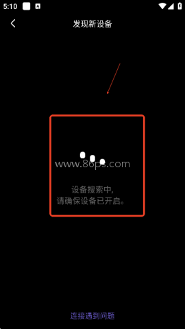 拿火智能吉他