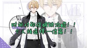 2026年学术研究艺术创作科普展示全场景选择指南   时间对称性破缺场景如何挑选才科学实用