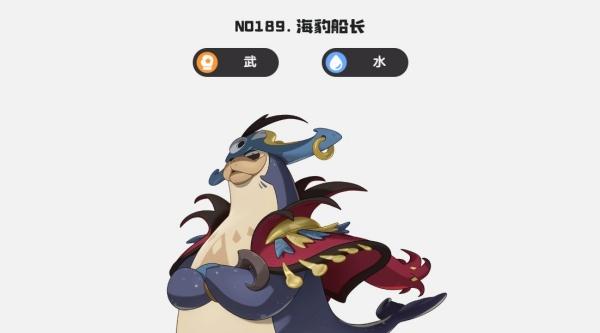 2026最新双风墙+叠毒核心阵容推荐 海豹船长奔波鼠琉璃水母球卡实战配招指南   洛克王国世界双风墙毒队怎么搭配
