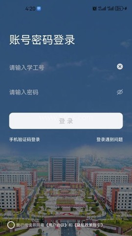 智慧邵工