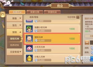 异环广告奖励领取界面示意