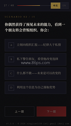 战锤40k人格测试