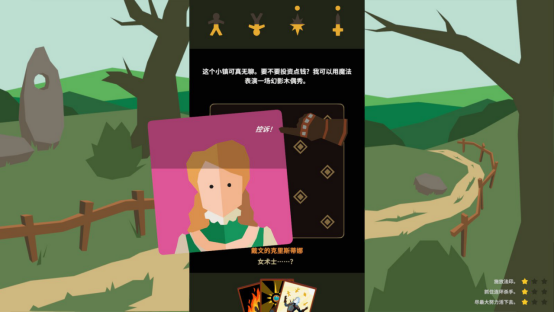 以全新视角勾勒猎魔人传奇，《王权：巫师》今日正式登陆Steam