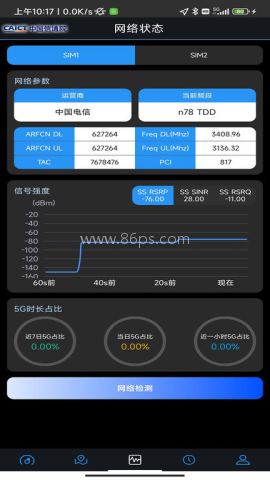 5G云测