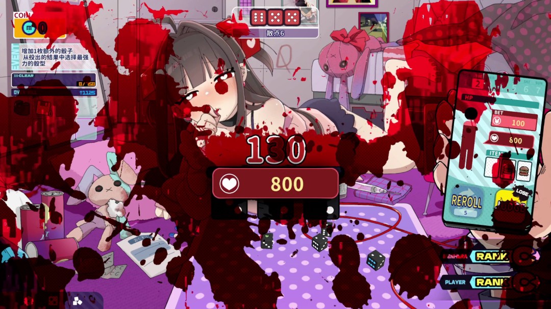 病娇x肉鸽x骰子--《血色郁娇游戏》已于2月18日上线Steam！