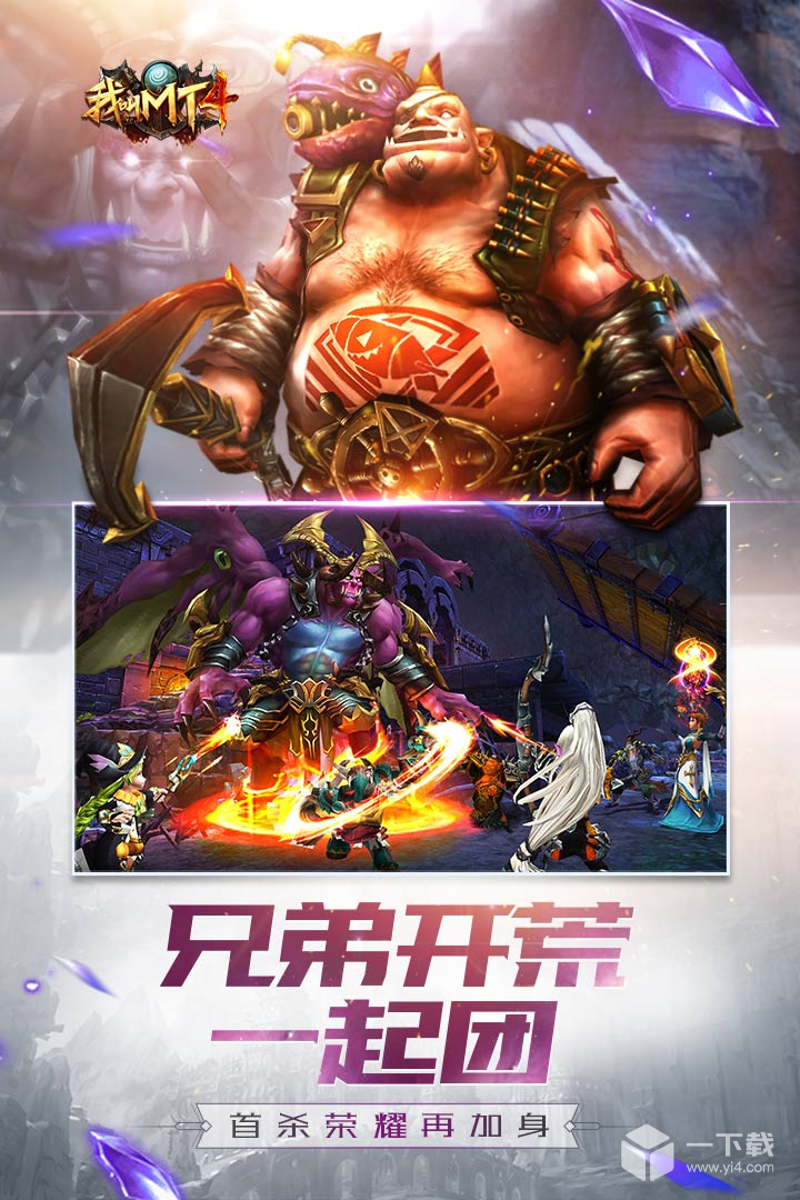 我叫MT4