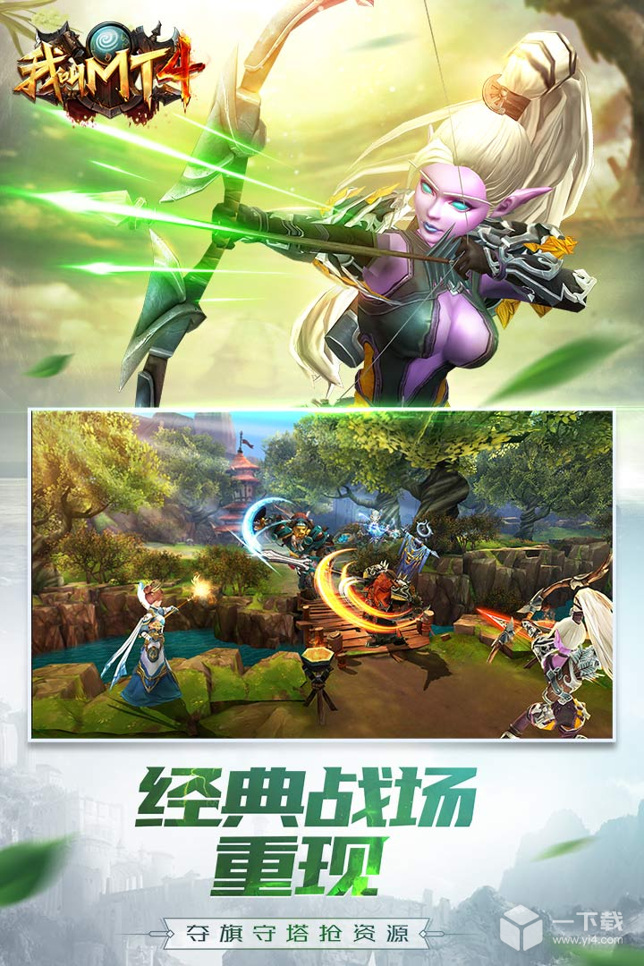 我叫MT4