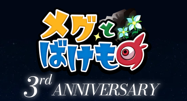 《梅格与怪物》确定登陆手机平台好评如潮爱哭少女RPG  