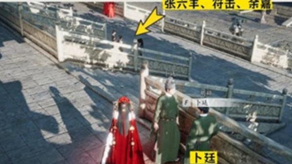燕云十六声庆寿殿毋得进奉见闻触发时间与NPC位置说明图