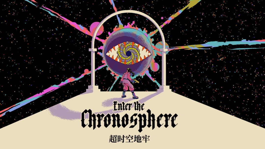 回合制弹幕游戏《超时空地牢》Steam新品节全新试玩版现已推出  