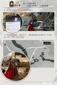 滹沱栾城全流程探索指南含地图熟悉、主线推进、支线触发、战斗情报获取与收集系统详解   燕云十六声滹沱栾城万事知怎么玩2026最新攻略