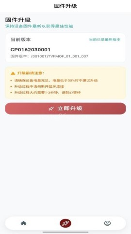 未来摩方