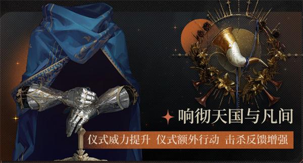 未锈铠狂想怎么样值得抽吗   重返未来2026未锈铠狂想强度解析与实战表现