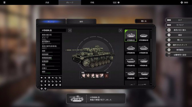 《装甲骑士》2026年登陆PS5/Xbox主机 经典美少女坦克大战