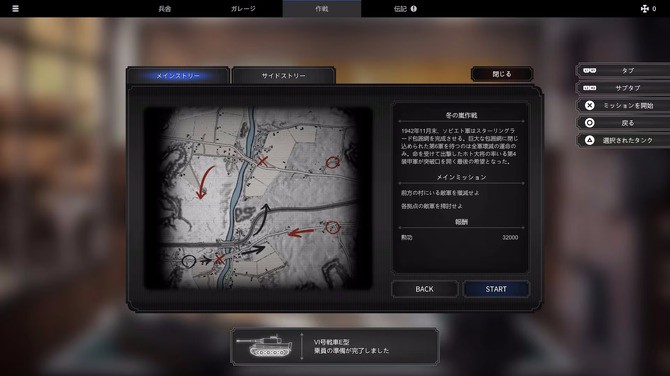 《装甲骑士》2026年登陆PS5/Xbox主机 经典美少女坦克大战