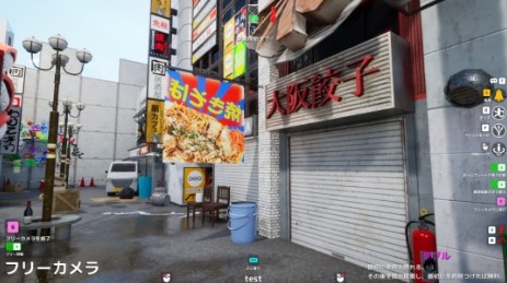  黑马爆火新游《超变色龙》更新新地图大阪上线