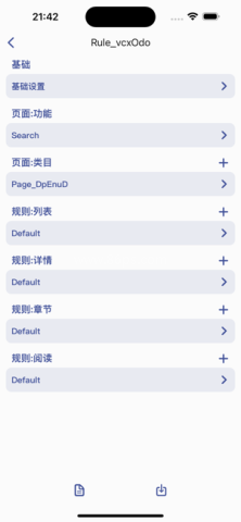 让我喵喵