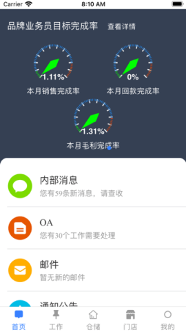 好帮你