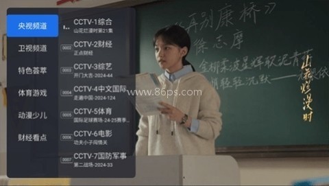 千寻TV版