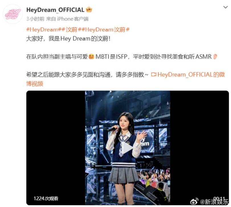 亚洲首个AI真人女团成立！团队成员的形象各异