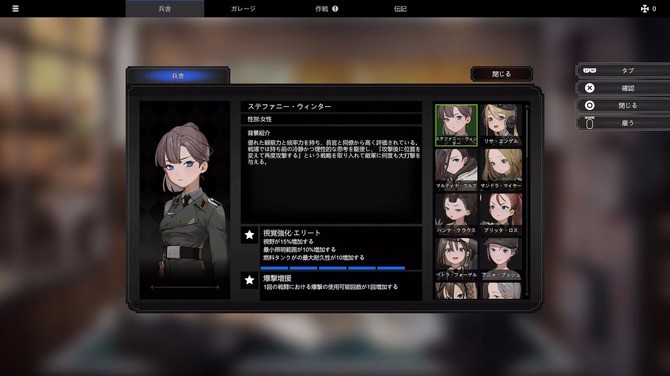 《装甲骑士》2026年登陆PS5/Xbox主机 经典美少女坦克大战