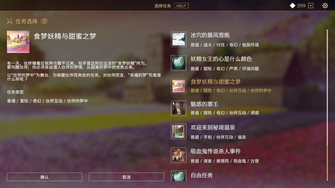 连官方都猜不出结局的真·开放世界游戏？AI驱动文字RPG《Saga & Seeker》正式公布