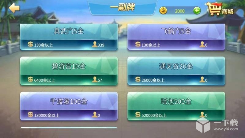 拱猪