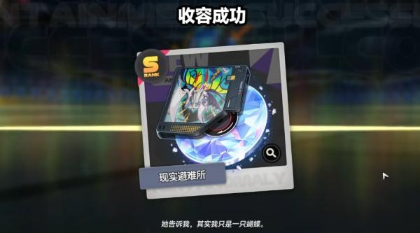 异环斑蝶全阶段技能循环与应对节奏总览
