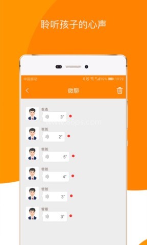 童信