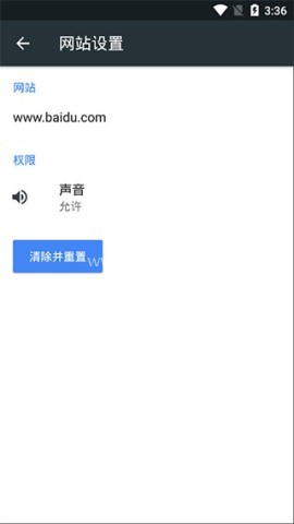kiwibrowser浏览器