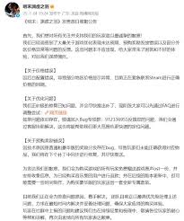   明末渊虚之羽运行常见问题解答2026版｜明末渊虚之羽配置要求、安装报错、卡顿优化及更新方法全解析