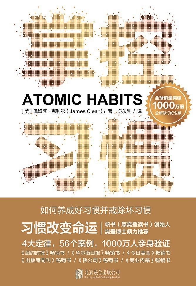 《黑神话》冯骥微博推荐书 怕玩家只收藏不看帮忙总结