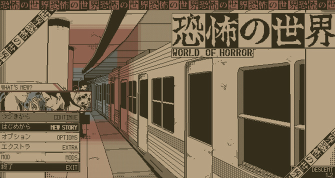 《恐怖世界》1.2更新公布漫画渲染恐怖冒险RPG  