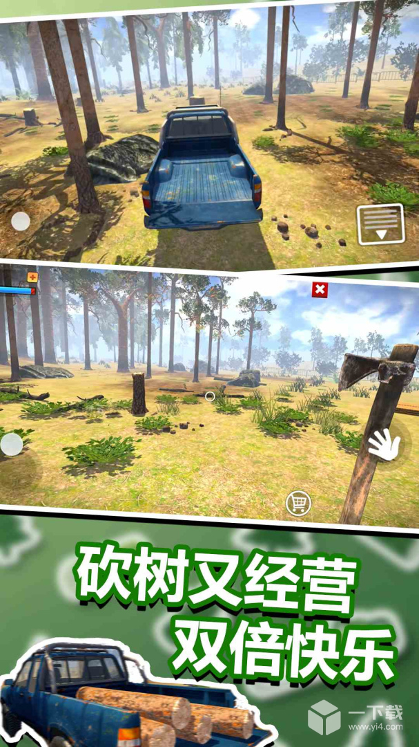 我锯木头贼6