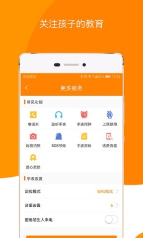童信