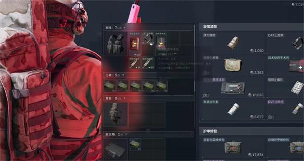 三角洲行动2026赛季哈夫币排名奖励表
